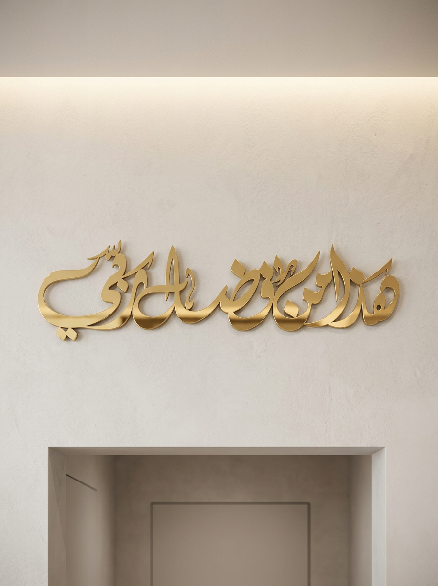 Door Art