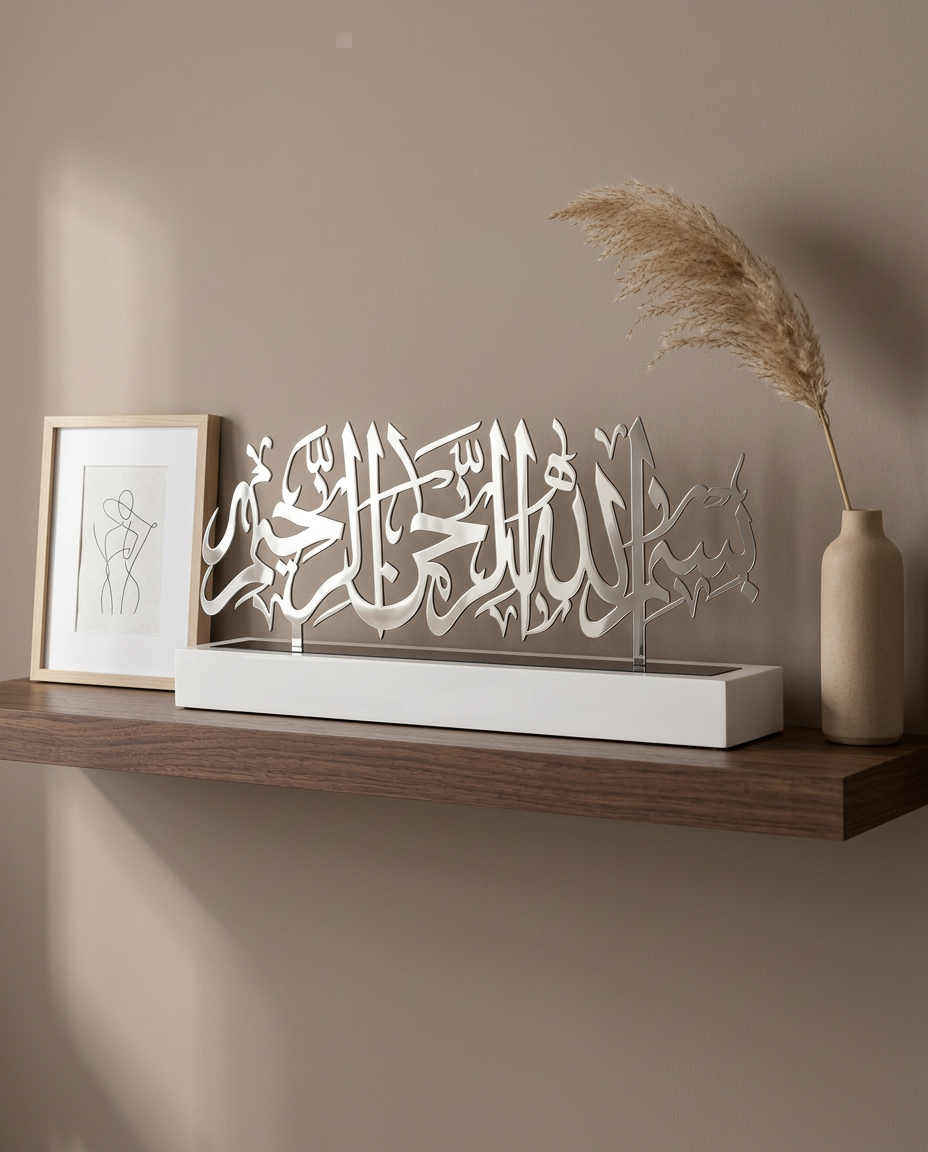 Bismillah — Shelf Edition