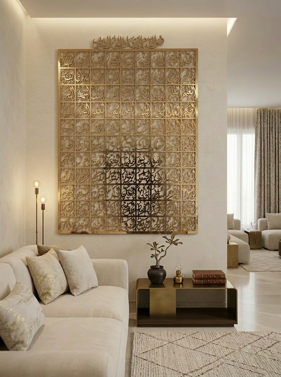 Arabic calligraphy wall art from the Spectra Chrome studio